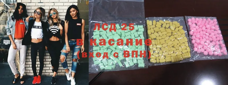 darknet официальный сайт  Агидель  ЛСД экстази ecstasy 