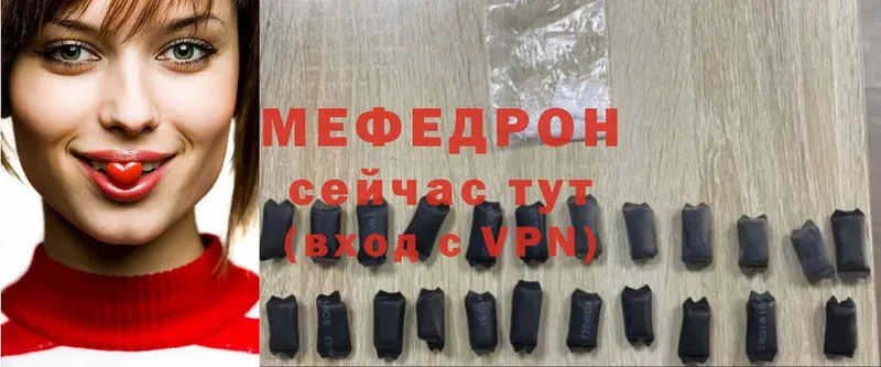 блэк спрут как войти  Агидель  МЯУ-МЯУ mephedrone  купить закладку 